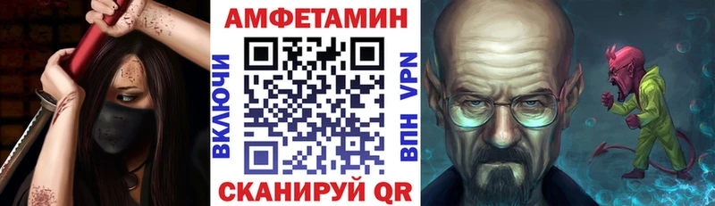 Амфетамин Розовый  цена наркотик  Лобня 