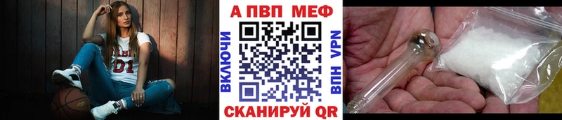 закладки  Лобня  Альфа ПВП СК КРИС 