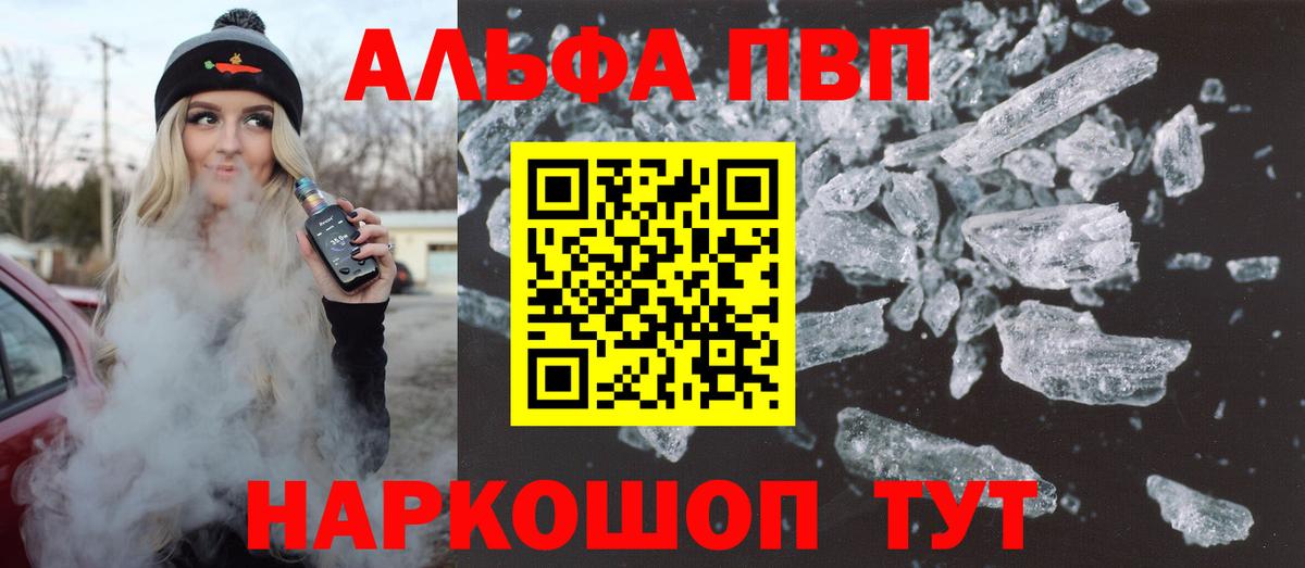 Alfa_PVP СК Лобня