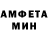 Амфетамин Premium Liusia Liusia