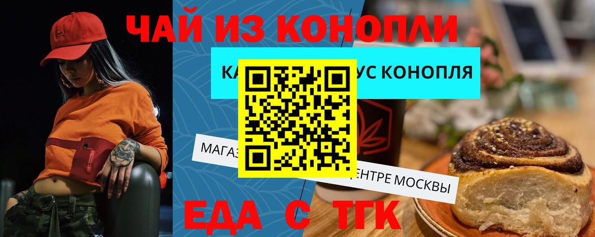 Лобня  Canna-Cookies конопля  Вход с VPN 