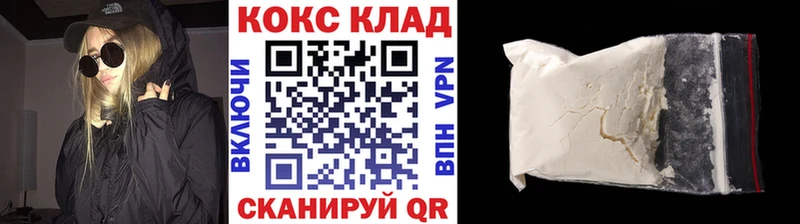 Кокаин Перу  купить   Лобня 