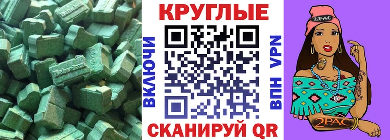 Ecstasy 99% Лобня