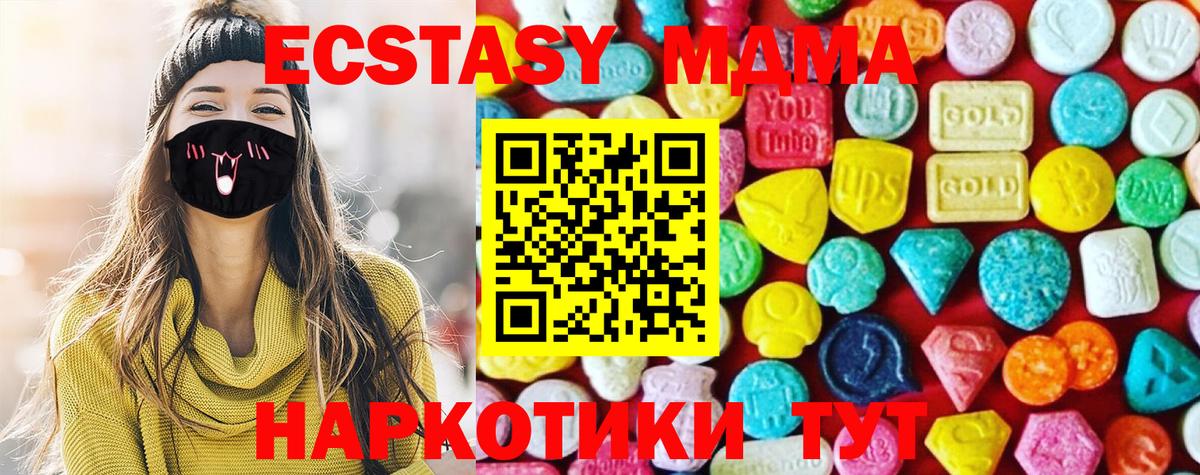 Экстази louis Vuitton Лобня