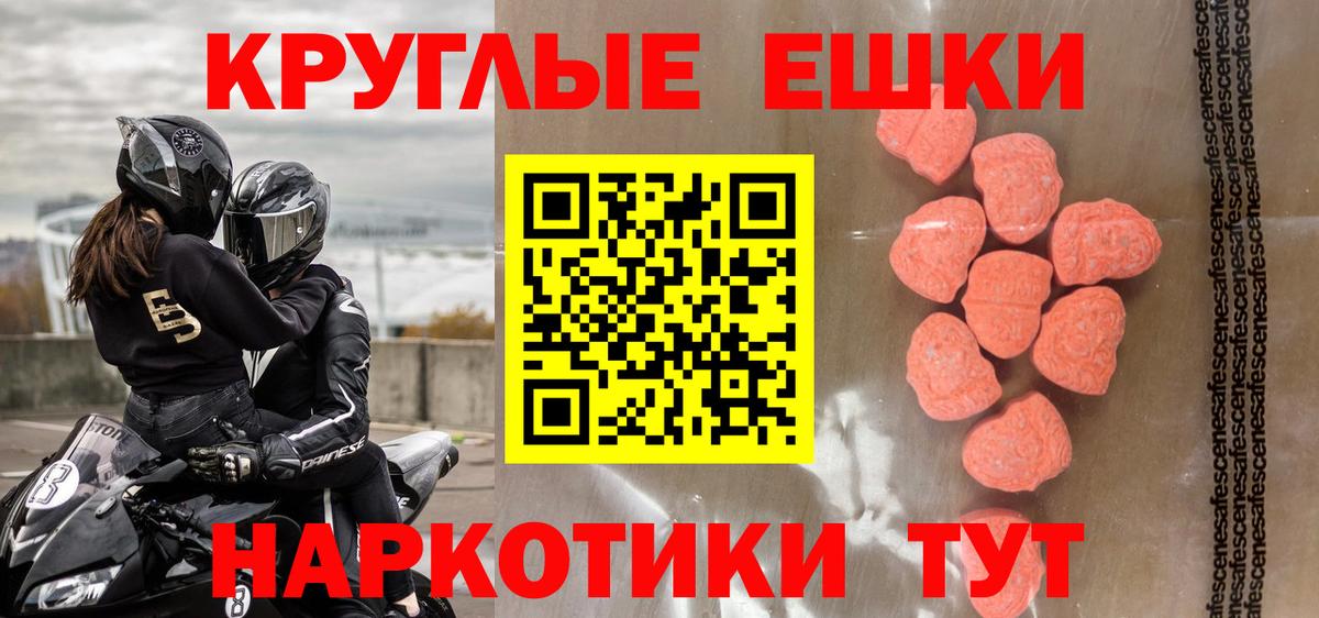 Ecstasy таблы  Вход с VPN  ЭКСТАЗИ MDMA  Лобня 