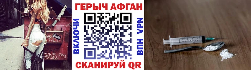 ГЕРОИН гречка  kraken ONION  Лобня 