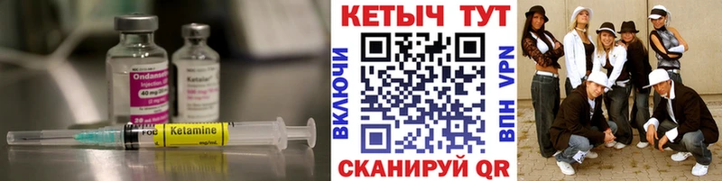 сколько стоит  Лобня  Кетамин ketamine 