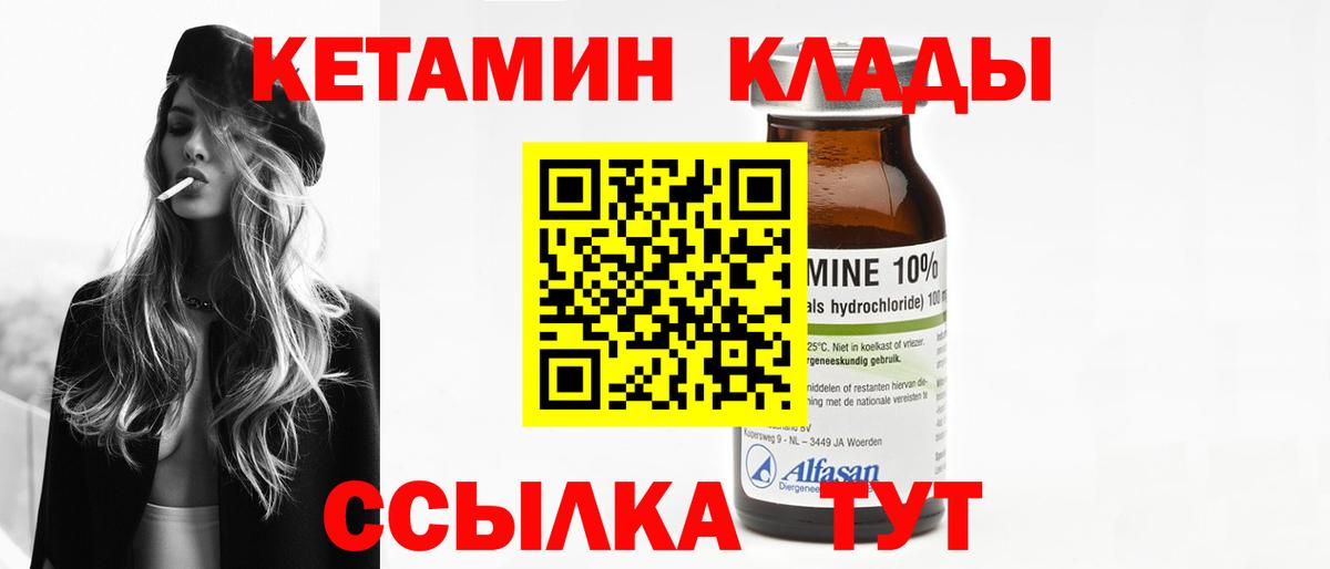Лобня    ССЫЛКА  Вход с VPN  КЕТАМИН VHQ 