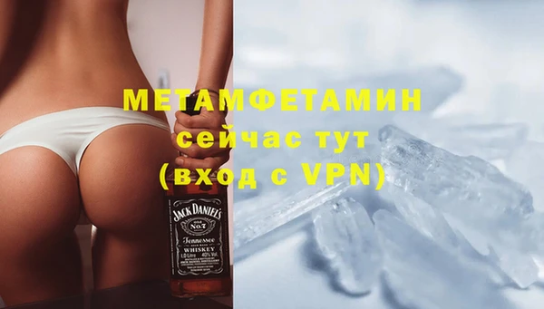бутик Покров