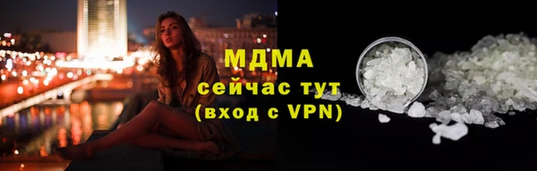 бутик Покров