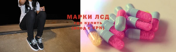 кокаин премиум Алексеевка