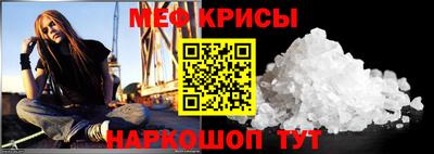 мефедрон VHQ Железногорск