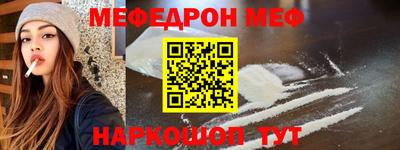 молекула духа Добрянка