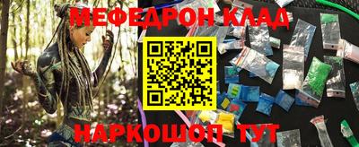 молекула духа Добрянка