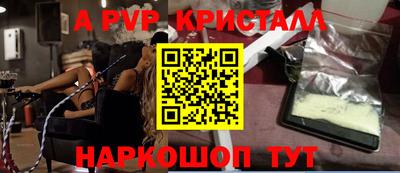 молекула духа Добрянка