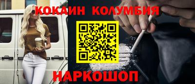 молекула духа Добрянка
