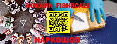 гидра Дмитров