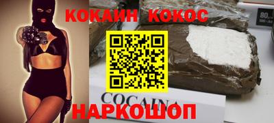 гидра Дмитров
