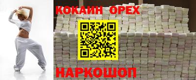 гидра Дмитров