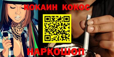 молекула духа Добрянка