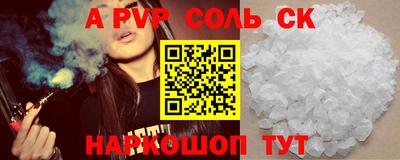 молекула духа Добрянка