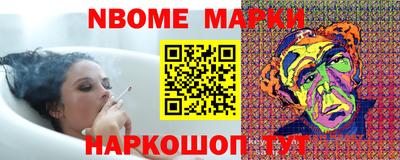 винт Железноводск