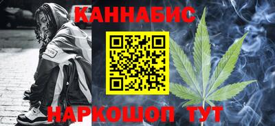 мефедрон VHQ Железногорск