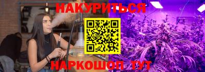винт Железноводск