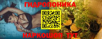 молекула духа Добрянка