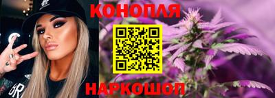 винт Железноводск