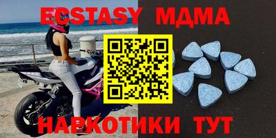 скорость mdpv Ефремов