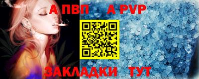гидра Дмитров