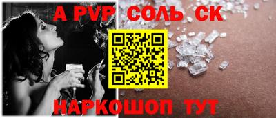 гидра Дмитров