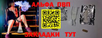 гидра Дмитров