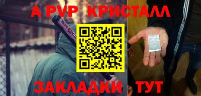 гидра Дмитров
