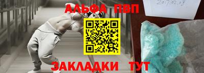 скорость mdpv Ефремов