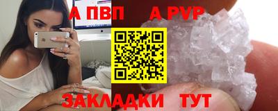 молекула духа Добрянка