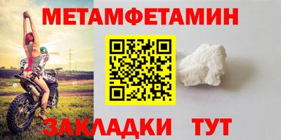 молекула духа Добрянка