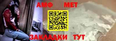 молекула духа Добрянка