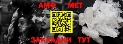 молекула духа Добрянка