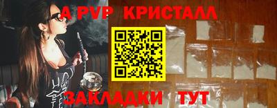 молекула духа Добрянка