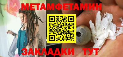 гидра Дмитров