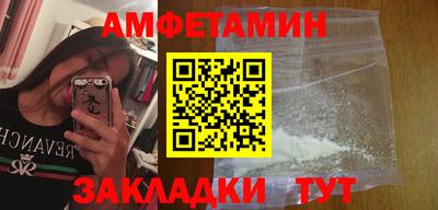 гидра Дмитров