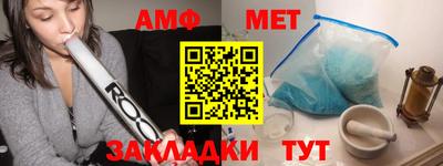 гидра Дмитров