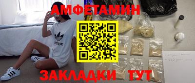 молекула духа Добрянка
