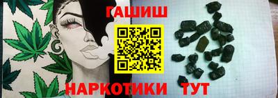 молекула духа Добрянка