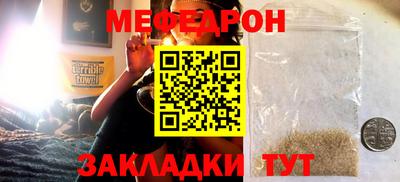скорость mdpv Ефремов