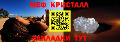 молекула духа Добрянка