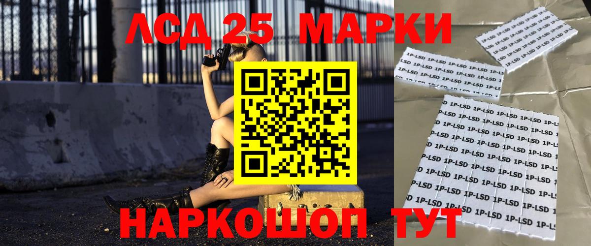 LSD-25 экстази кислота  Вход с VPN    зеркало  Лобня  Лсд 25 экстази кислота 