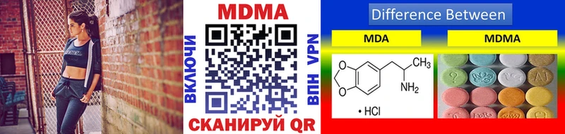 MDMA VHQ  Лобня 